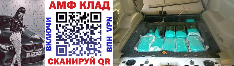 Amphetamine 98%  Данилов 