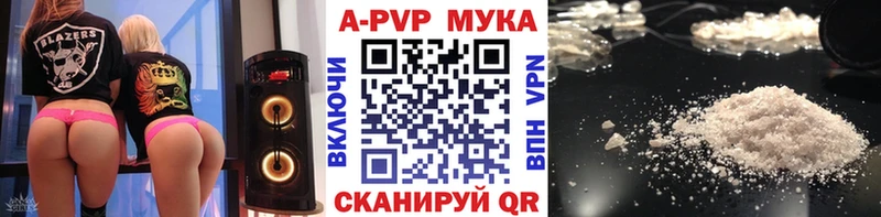 Alpha-PVP VHQ  продажа наркотиков  hydra ссылка  маркетплейс формула  Данилов 