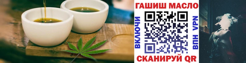 Еда ТГК конопля  kraken зеркало  Данилов 