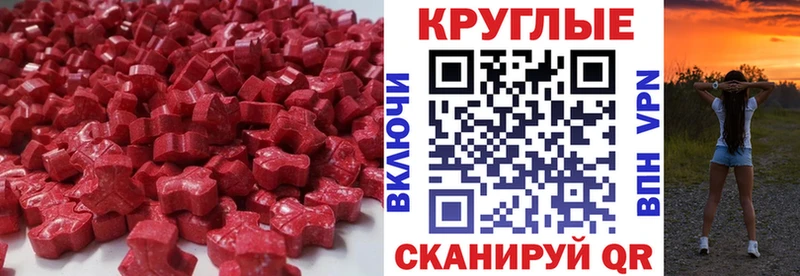 Ecstasy Punisher  цена наркотик  Данилов 