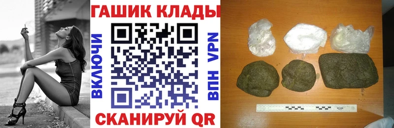 Гашиш гарик  Данилов 