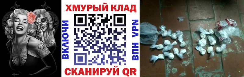 ГЕРОИН VHQ  купить  сайты  Данилов 