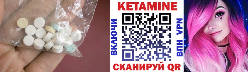 Кетамин ketamine Данилов