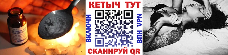 Кетамин ketamine  Данилов 