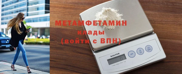 кокаин перу Горнозаводск