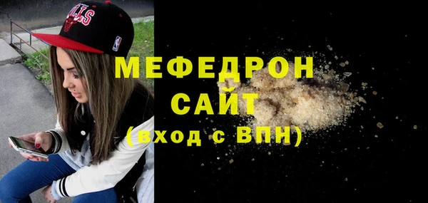трава Горняк