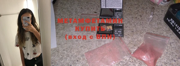 кокаин перу Горнозаводск
