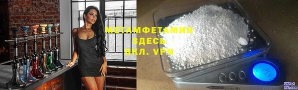 соль курить ск Горно-Алтайск