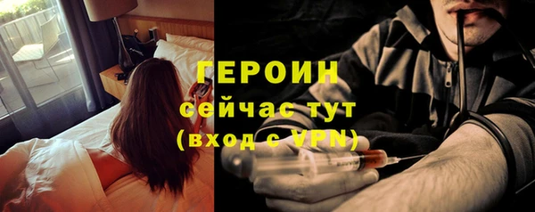 кокаин перу Горнозаводск