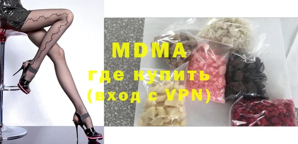 кокаин перу Горнозаводск