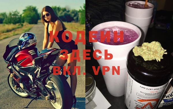 трава Горняк