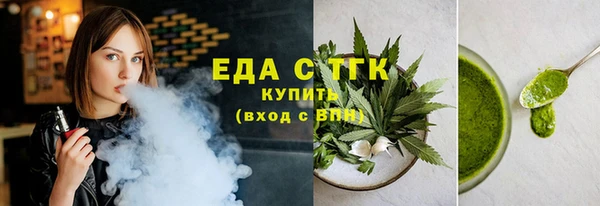 соль курить ск Горно-Алтайск