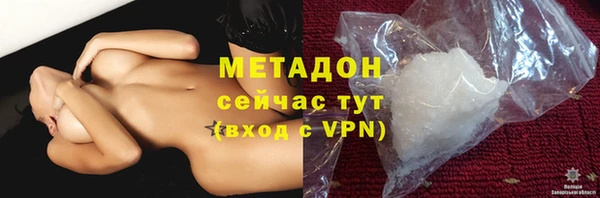 кокаин перу Горнозаводск
