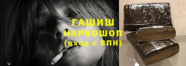 кокаин перу Горнозаводск