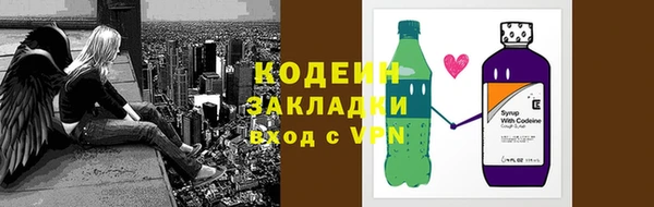 кокаин перу Горнозаводск