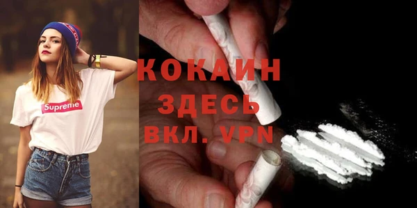 трава Горняк