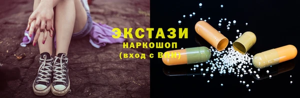 кокаин перу Горнозаводск