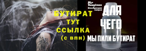 трава Горняк