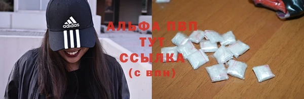 соль курить ск Горно-Алтайск