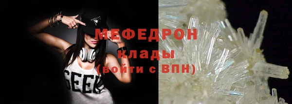 соль курить ск Горно-Алтайск