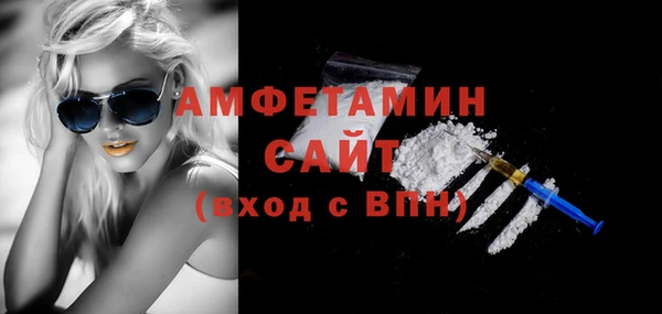 трава Горняк