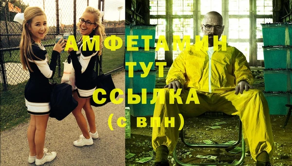 трава Горняк