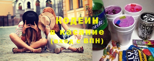 трава Горняк