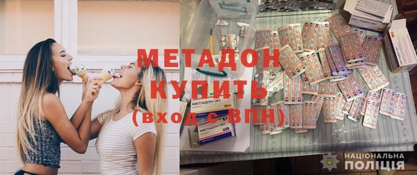 кокаин перу Горнозаводск