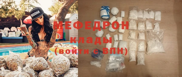 соль курить ск Горно-Алтайск