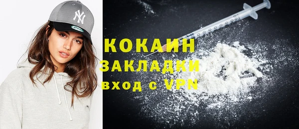 кокаин перу Горнозаводск