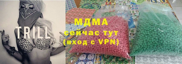 трава Горняк