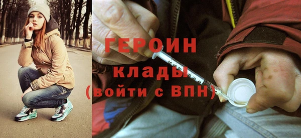 трава Горняк