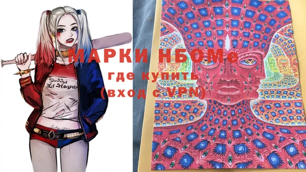 соль курить ск Горно-Алтайск