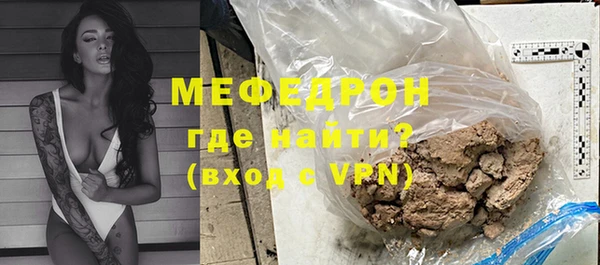 соль курить ск Горно-Алтайск