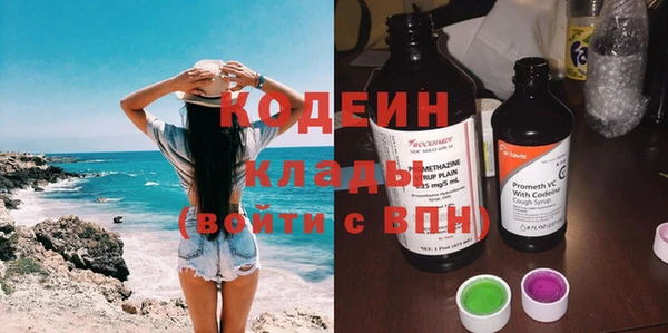 соль курить ск Горно-Алтайск