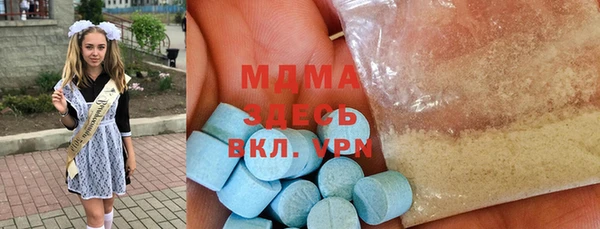 трава Горняк