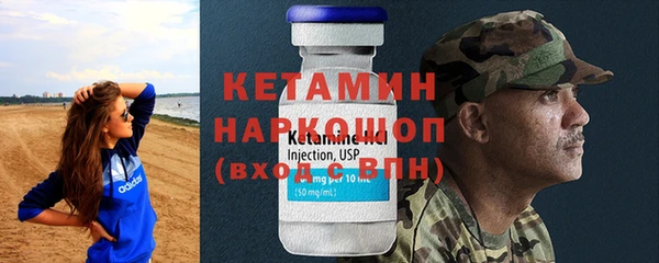 трава Горняк