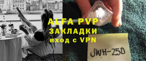 соль курить ск Горно-Алтайск