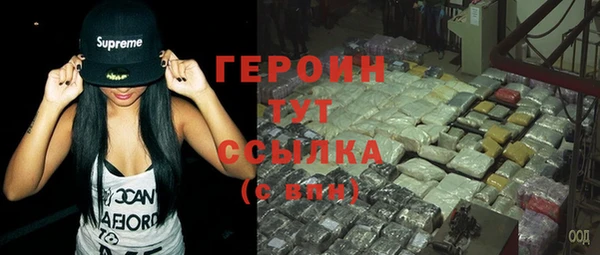 трава Горняк