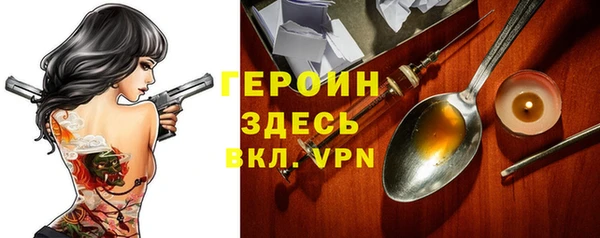 трава Горняк