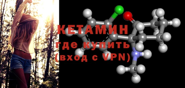 соль курить ск Горно-Алтайск