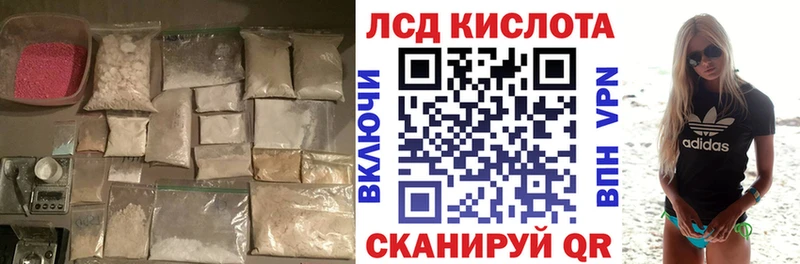 МЕГА сайт  Данилов  ЛСД экстази ecstasy 