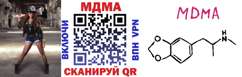 магазин    Данилов  MDMA молли 