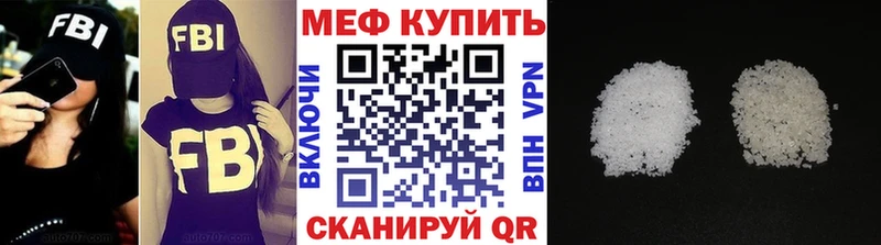 даркнет клад Данилов МЯУ-МЯУ мука цена