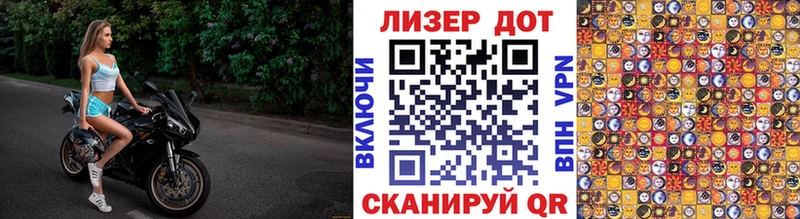 закладки  Данилов  Марки 25I-NBOMe 1,8мг 