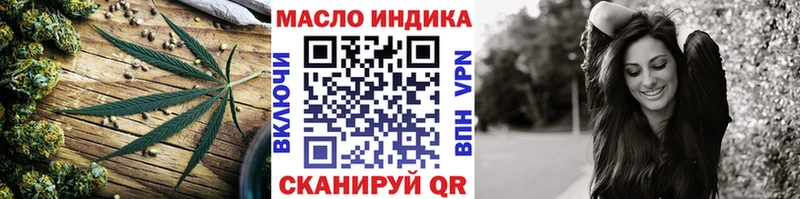 Дистиллят ТГК вейп  Данилов 